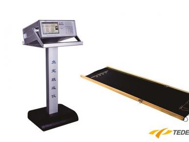 立定跳遠測試儀